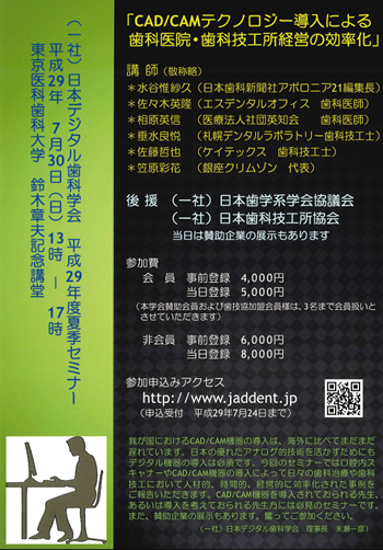 ポスター