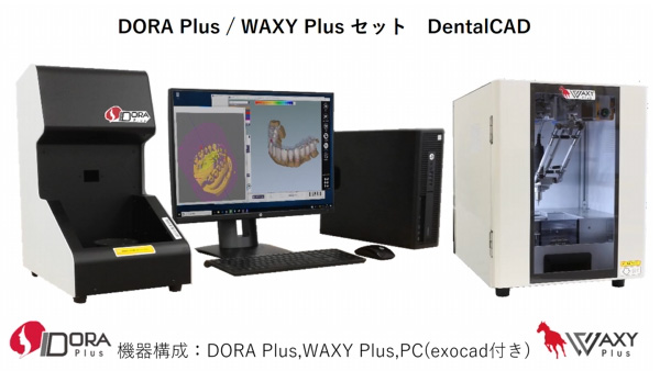 広告デジタルプロセス株式会社
