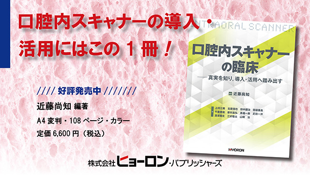 広告株式会社ヒョーロン・パブリッシャーズ