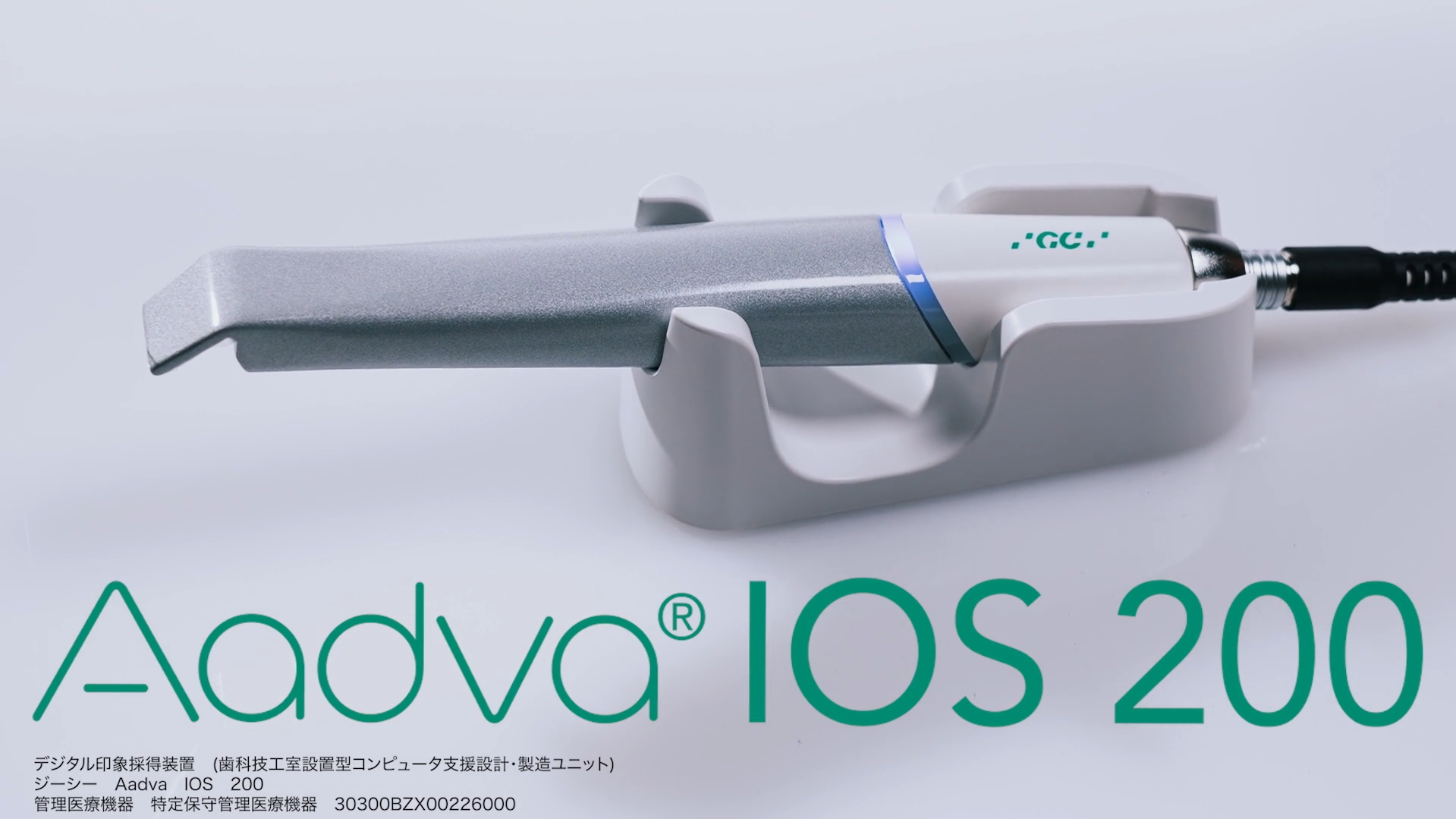Aadva IOS 200