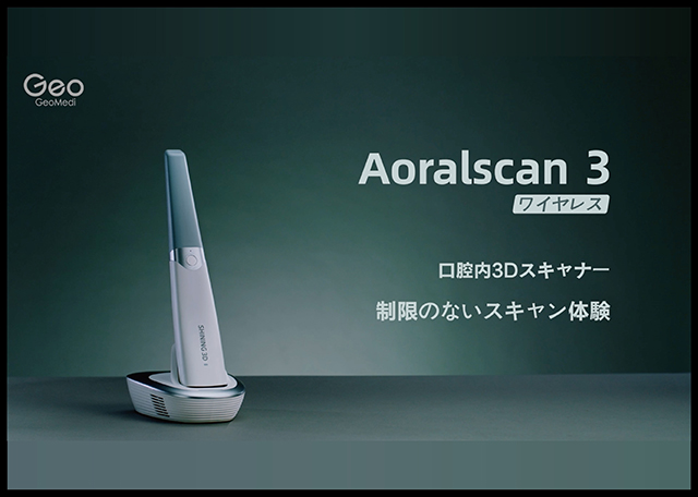 G-Oral Scan2 Wireless / Aoralscan3 Wireless
