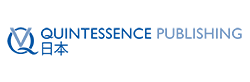 クインテッセンス出版株式会社