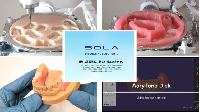 アクリトーン ディスク