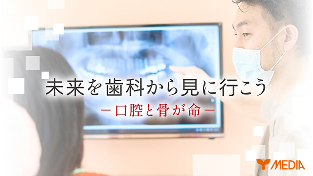 PanoSCOPE（パノスコープ