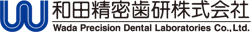 和田精密歯研株式会社