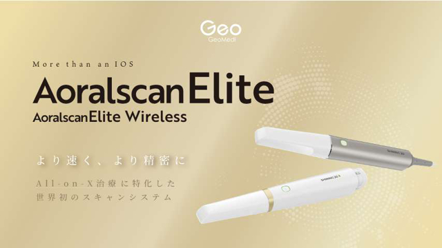 Aoralscan Elite / Elite Wireless